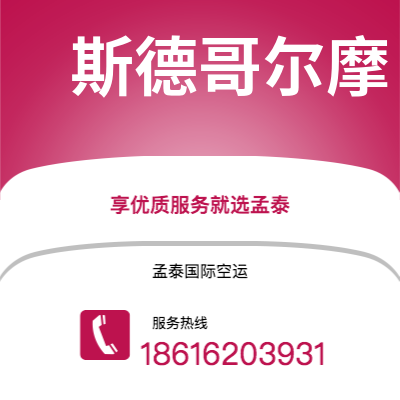 呼伦贝尔市到吉达快递价格查询|呼伦贝尔市至沙特阿拉伯吉达国际快递公司2