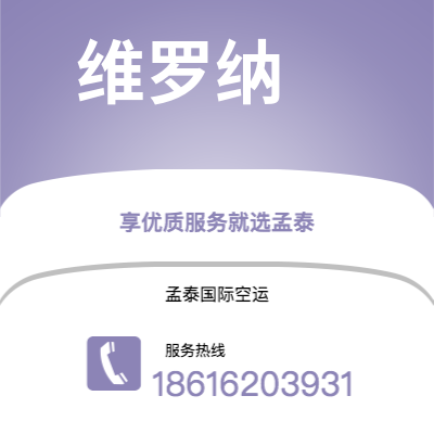 呼和浩特市到阿伦敦快递价格查询|呼和浩特市至美国阿伦敦国际快递公司2