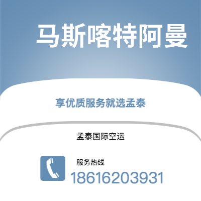 呼和浩特市到科托努快递价格查询|呼和浩特市至贝宁科托努国际快递公司2