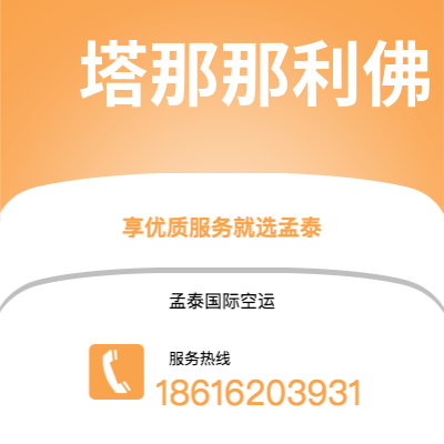 呼和浩特市到沙特尔斯沃思快递价格查询|呼和浩特市至美国沙特尔斯沃思国际快递公司2