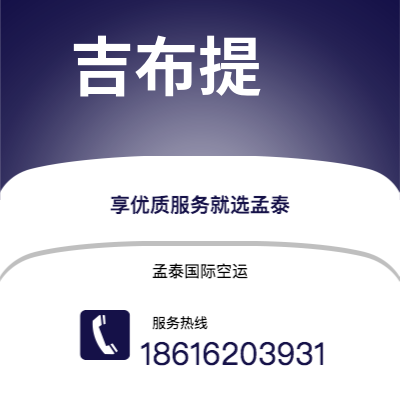 呼和浩特市到西棕榈滩快递价格查询|呼和浩特市至美国西棕榈滩国际快递公司2