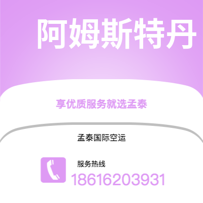 巴彦淖尔市到莱比锡快递价格查询|巴彦淖尔市至德国莱比锡国际快递公司2
