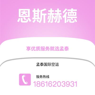 巴彦淖尔市到古晋快递价格查询|巴彦淖尔市至马来西亚古晋国际快递公司2