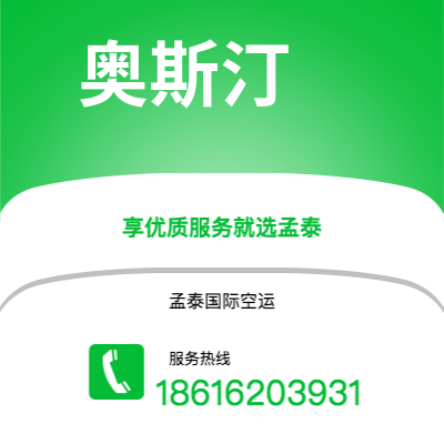 扎兰屯市到克利夫兰快递价格查询|扎兰屯市至美国克利夫兰国际快递公司2