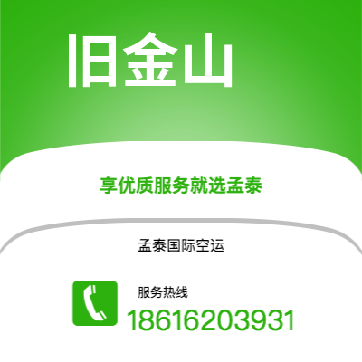 巴彦淖尔市到基加利快递价格查询|巴彦淖尔市至卢旺达基加利国际快递公司2