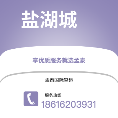 巴彦淖尔市到斯波坎快递价格查询|巴彦淖尔市至美国斯波坎国际快递公司2