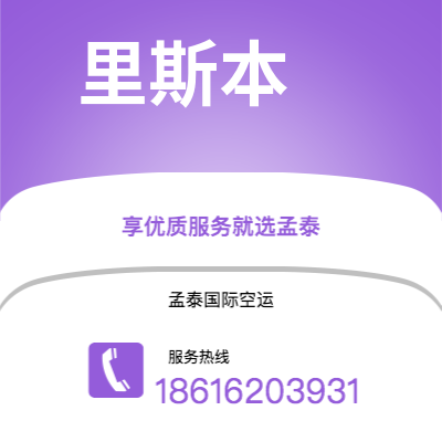 巴彦淖尔市到阿克伦肯顿快递价格查询|巴彦淖尔市至美国阿克伦肯顿国际快递公司2