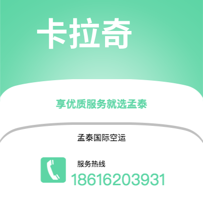 扎兰屯市到波尔图快递价格查询|扎兰屯市至葡萄牙波尔图国际快递公司2