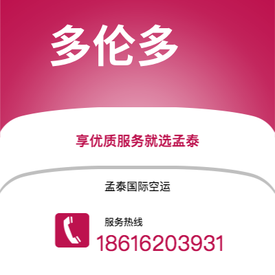 扎兰屯市到贝尔法斯特快递价格查询|扎兰屯市至北爱尔兰贝尔法斯特国际快递公司2