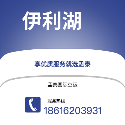 根河市到卡拉马祖快递价格查询|根河市至美国卡拉马祖国际快递公司2
