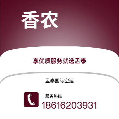 扎兰屯市到香农快递价格查询|扎兰屯市至爱尔兰香农国际快递公司2