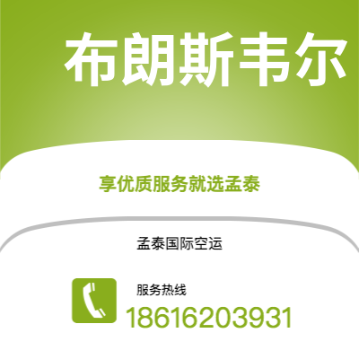 扎兰屯市到坎帕拉快递价格查询|扎兰屯市至乌干达坎帕拉国际快递公司2