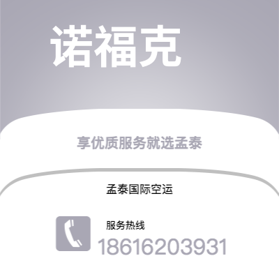 扎兰屯市到阿雷格里港快递价格查询|扎兰屯市至巴西阿雷格里港国际快递公司2