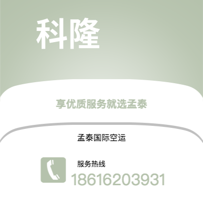 根河市到海尔辛堡快递价格查询|根河市至瑞典海尔辛堡国际快递公司2