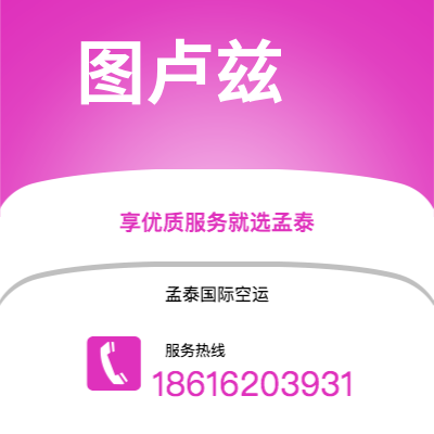 根河市到日内瓦快递价格查询|根河市至瑞士日内瓦国际快递公司2