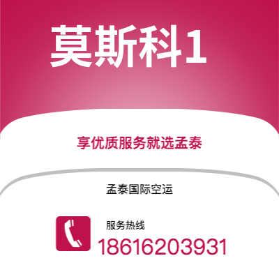 根河市到吉大港快递价格查询|根河市至孟加拉吉大港国际快递公司2