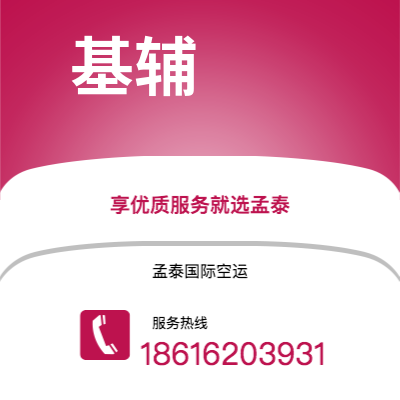 满洲里市到布朗斯韦尔快递价格查询|满洲里市至美国布朗斯韦尔国际快递公司2