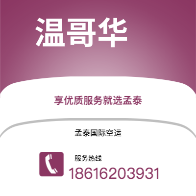 根河市到达拉谟快递价格查询|根河市至美国达拉谟国际快递公司2