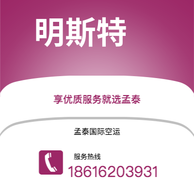 根河市到斯特拉斯堡快递价格查询|根河市至法国斯特拉斯堡国际快递公司2