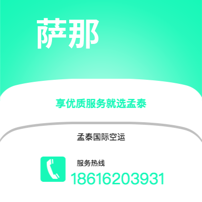 根河市到安卡拉快递价格查询|根河市至土耳其安卡拉国际快递公司2