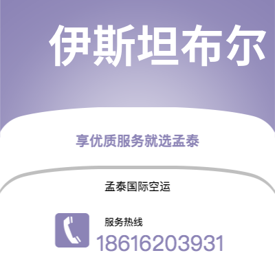 根河市到斯德哥尔摩快递价格查询|根河市至瑞典斯德哥尔摩国际快递公司2