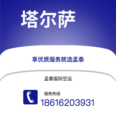 满洲里市到杜伊斯堡快递价格查询|满洲里市至德国杜伊斯堡国际快递公司2