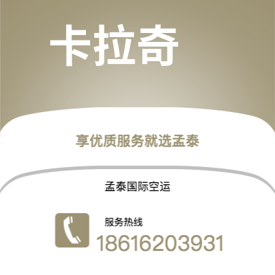 牙克石市到沙特尔斯沃思快递价格查询|牙克石市至美国沙特尔斯沃思国际快递公司2