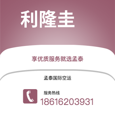 牙克石市到恩贾梅纳快递价格查询|牙克石市至乍得恩贾梅纳国际快递公司2