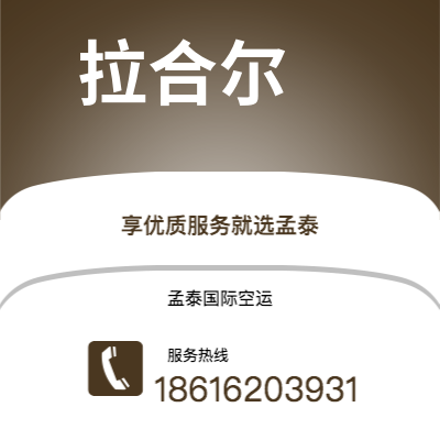 牙克石市到奥克兰快递价格查询|牙克石市至新西兰奥克兰国际快递公司2