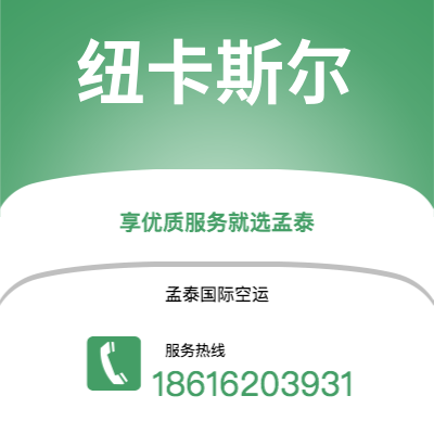 赤峰市到纽卡斯尔快递价格查询|赤峰市至英国纽卡斯尔国际快递公司2
