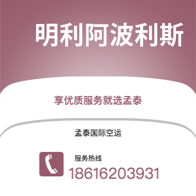 赤峰市到密尔沃基快递价格查询|赤峰市至美国密尔沃基国际快递公司2