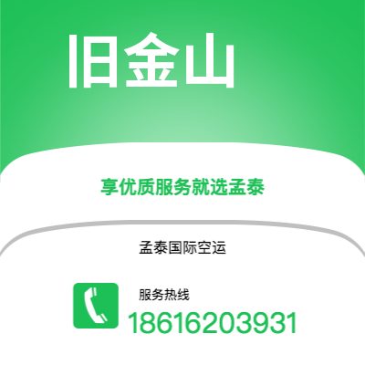 牙克石市到亚丁快递价格查询|牙克石市至也门亚丁国际快递公司2