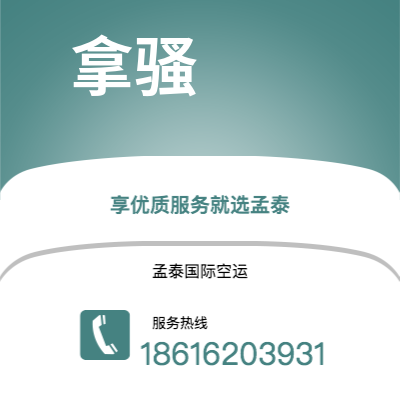 牙克石市到维也纳快递价格查询|牙克石市至奥地利维也纳国际快递公司2