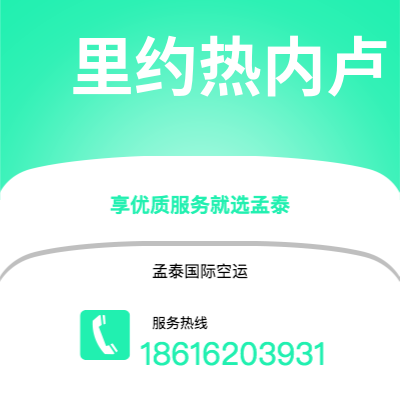 牙克石市到班加罗尔快递价格查询|牙克石市至印度班加罗尔国际快递公司2