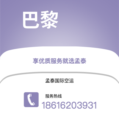 牙克石市到伊斯兰堡快递价格查询|牙克石市至巴基斯坦伊斯兰堡国际快递公司2