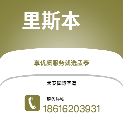 牙克石市到吉隆坡快递价格查询|牙克石市至马来西亚吉隆坡国际快递公司2
