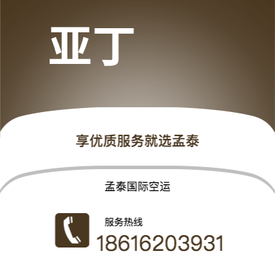 牙克石市到爱丁堡快递价格查询|牙克石市至英国爱丁堡国际快递公司2