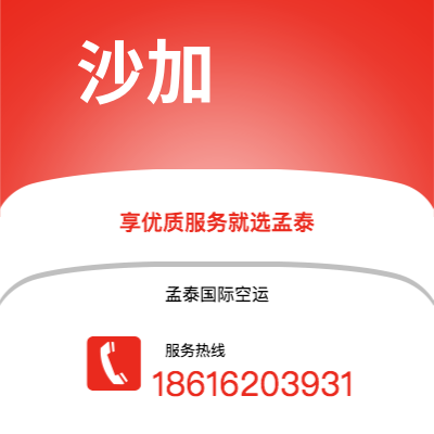 牙克石市到比什凯克快递价格查询|牙克石市至吉尔吉斯斯坦比什凯克国际快递公司2