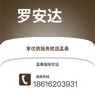 牙克石市到横滨快递价格查询|牙克石市至日本横滨国际快递公司2