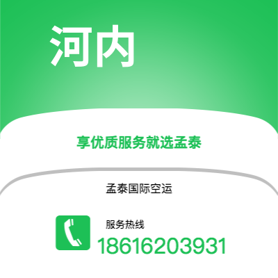 牙克石市到埃森快递价格查询|牙克石市至德国埃森国际快递公司2