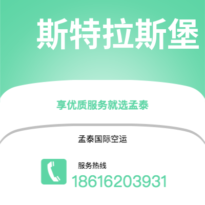 赤峰市到斯特拉斯堡快递价格查询|赤峰市至法国斯特拉斯堡国际快递公司2
