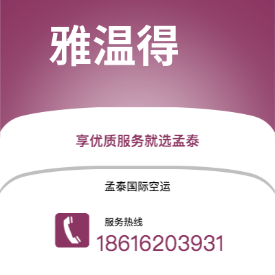 通辽市到圣萨尔瓦多快递价格查询|通辽市至萨尔瓦多圣萨尔瓦多国际快递公司2