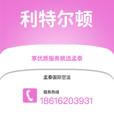 赤峰市到阿尔及尔快递价格查询|赤峰市至阿尔及利亚阿尔及尔国际快递公司2