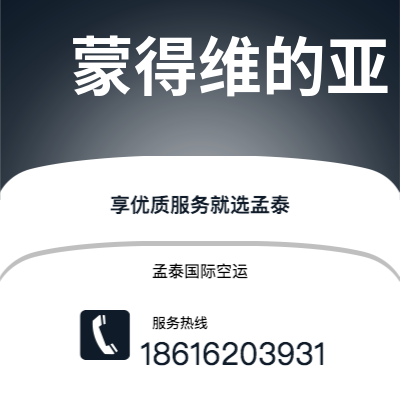 赤峰市到巴格达快递价格查询|赤峰市至伊拉克巴格达国际快递公司2