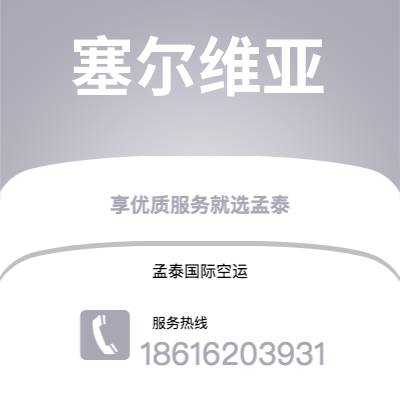 通辽市到纽瓦克快递价格查询|通辽市至美国纽瓦克国际快递公司2