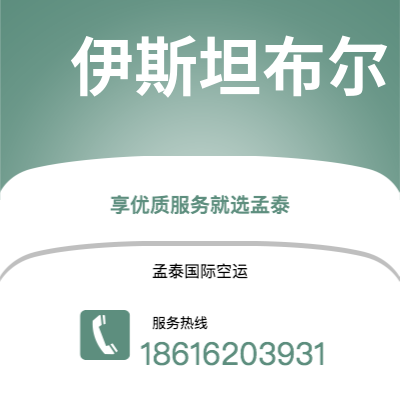 通辽市到巴里快递价格查询|通辽市至意大利巴里国际快递公司2