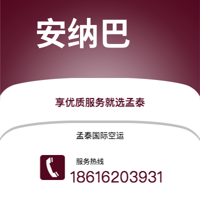 通辽市到拿坡里快递价格查询|通辽市至意大利拿坡里国际快递公司2
