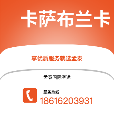 通辽市到吉隆坡快递价格查询|通辽市至马来西亚吉隆坡国际快递公司2