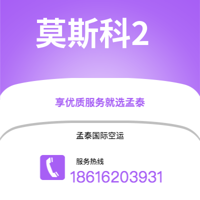 鄂尔多斯市到休斯敦快递价格查询|鄂尔多斯市至美国休斯敦国际快递公司2
