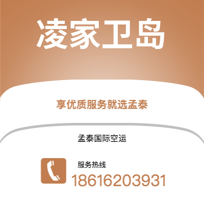鄂尔多斯市到牟罗兹快递价格查询|鄂尔多斯市至法国牟罗兹国际快递公司2